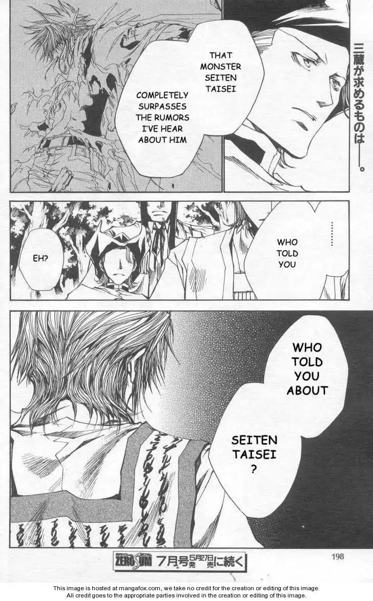 Saiyuki Reload Chapter 33 23